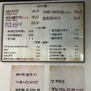 화랑막창 | 약수역 맛집 화랑막창 내돈내산 솔직후기 지금까지 먹어본 막창 중 1등맛집