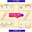봉캐롬클럽 네이버블로그