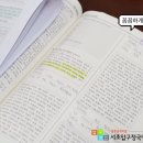 서초압구정국어논술학원 - 서초구 서초중앙로31길 6-9 | 서초압구정국어논술학원