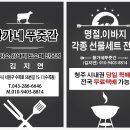 지에스25 청주명인점 네이버블로그