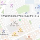 미소랑부동산공인중개사사무소 이미지
