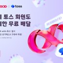 요기요