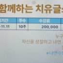 문학과 함께하는 치유 글쓰기 이미지