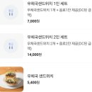 당감역 | [ 부산 ] 당감동 브런치 카페 2층 뷰 맛집 샐러드와 브런치 즐기기 좋은 곳 : 당감우체국카페