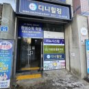 이원식내과의원 | 이원식내과 내과 방문 후기｜신경성(스트레스성) 위염진료