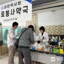 따뜻한약국 이미지