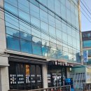 여장군이매점 | 이매역 맛집 회식 추천 특수부위 전문점 여장군 후기
