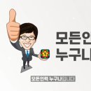 모든인력 - 당진시 | 모든인력