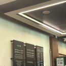SC제일은행 춘천지점 외 | 또 강원도☺️ 고성 여행:) 춘천통나무집닭갈비, 고성소노벨east, 속초중앙시장