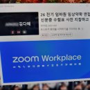 이화여자대학교 임상바이오헬스대학원 이미지