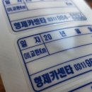 형제카센타 이미지