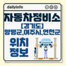 병산카공업사 이미지