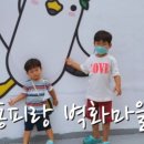 통영사랑호스텔 이미지