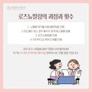 뉴필링