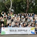 서울숲11 이미지