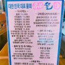 명품물회 송정본점 이미지