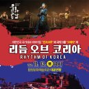 함양예술회관대공연장 이미지