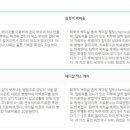 강북이지함피부과