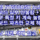 마스터PC 이미지