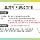 스타키보청기파주점 이미지
