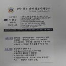 시티번역행정사사무소 이미지