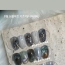 네일리모노 이미지