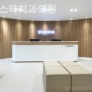 덴티스타치과의원 이미지