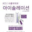 포인트병원 이미지