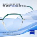 안경나라송정점 네이버블로그