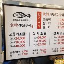 33구이