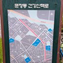 문정근린공원 이미지