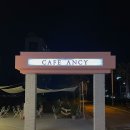 카페안시군산점 이미지