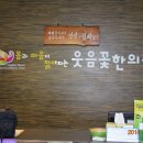 백양한의원 이미지