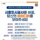 혁신6로 이미지