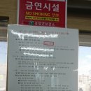 신의한큐당구장 - 도봉구 도봉로133길 42 | 신의한큐당구장