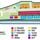 포레스트캐빈앤캠프 네이버블로그