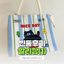 늘 너에개 | 첫번째 알리 천원마트 내돈내산 후기 및 알리 할인코드