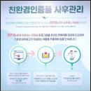 코엑스 제21회 코리아내추럴위크 2023 관람 후기 : 친환경 유기농 귀농귀촌 발효식초