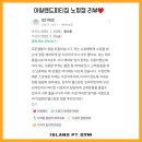 아일랜드피티짐 | 아일랜드 피티짐 노형점 이용 후기!!