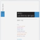 도서출판 모아드림
