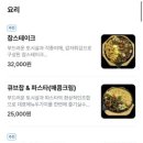 감성옥탑