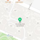 고양나무종합병원 이미지