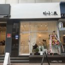 첫네일