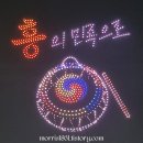러브바 | 2025 천안 K-컬처박람회 - 웬디의 영스트리트 공개방송 후기