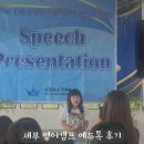 (주)제이에스엔랩 | 세부 한달살기 영어캠프 에듀톡 2주차 후기