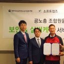 아이엔지 소프트 이미지