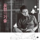 (유)사람과 기술