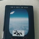 여행의 기술 이미지