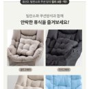 밀란 | [공지] 캠프밸리 밀란소파 플러스 1인용 후기·선택 이유 총정리 내돈내산