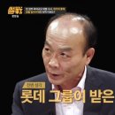 한국한방기업